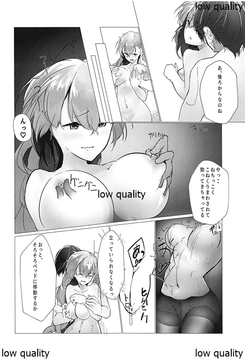 (C97) [Ikaitei (Issen)] Hentai Ouji to Nandemo Sasete Kureru Hyuna (Sennen Sensou Aigis) page 5 full