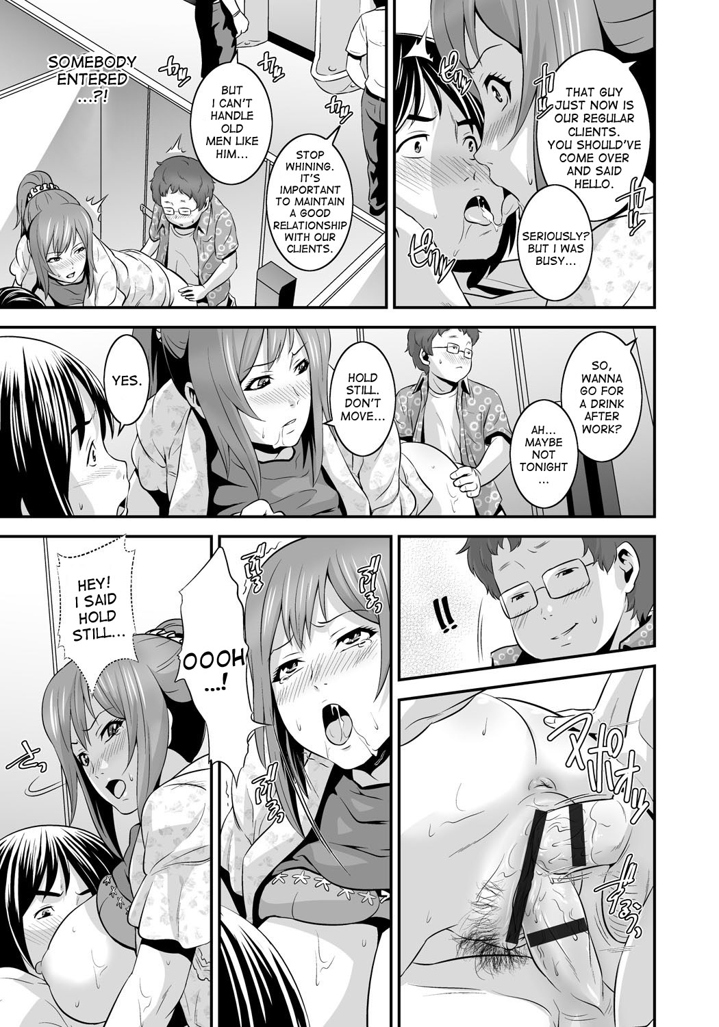 [Kawazuko Chouji] Zoku! Zoku! Mamanko (Mago Hame Jijii to Mama Mawashi) [English] [desudesu] [Digital] page 16 full