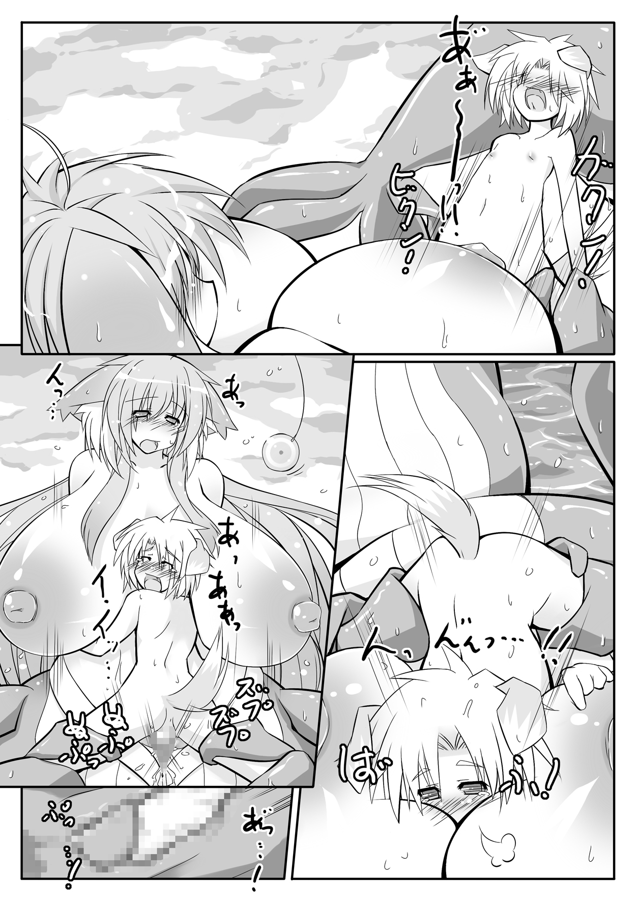 [Rie-X.com (YAce)] Osakana HEAVEN♥ [Digital] page 20 full