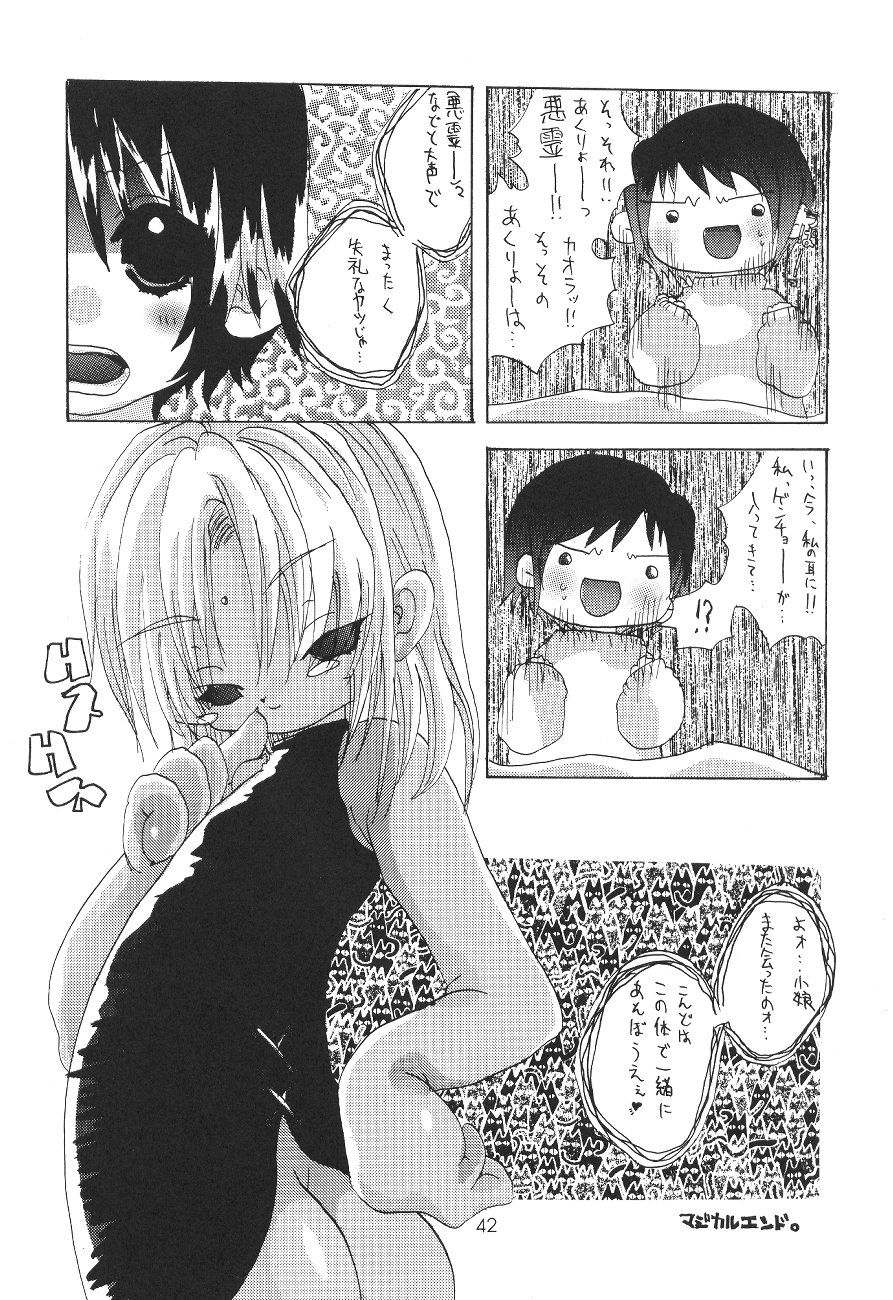 (C59) [Genki Honpo (Ankou Norimitsu, Saranoki Chikara)] Love Otohime (Love Hina) page 43 full