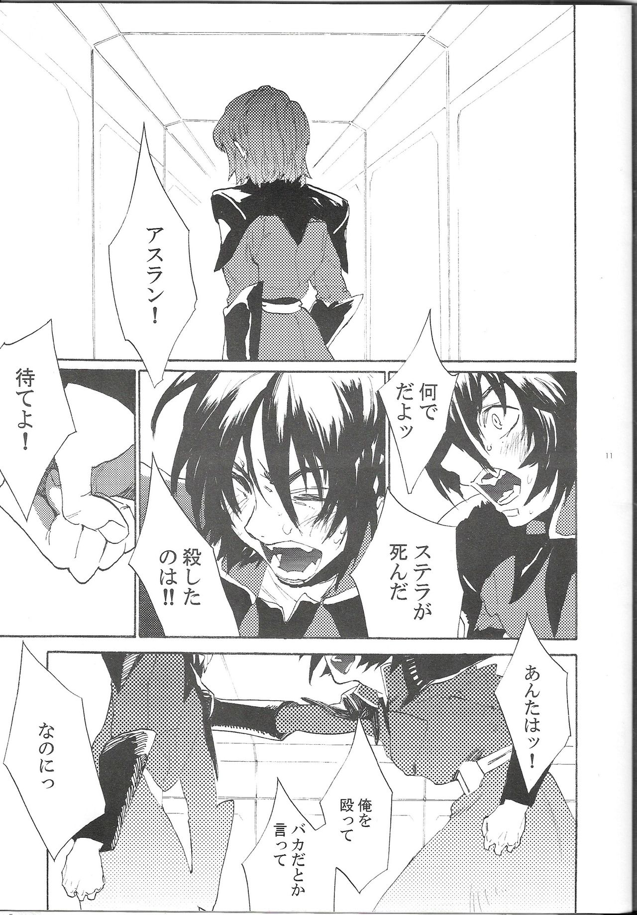 (SUPER16) [NEO-de (Natsusaka)] Maru de Yume o Miteiru Mitai (Gundam Seed Destiny) page 10 full