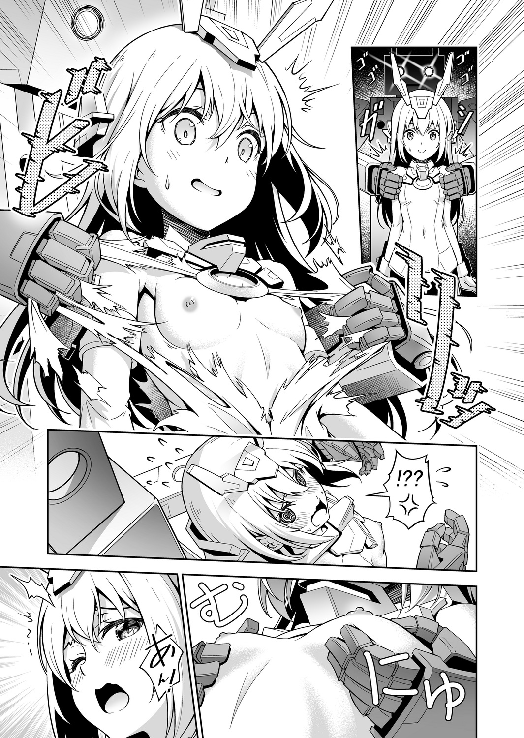 [Pinacotheca (Pinakes)] Base, Juuden Shitai! (Frame Arms Girl) [Digital] page 8 full