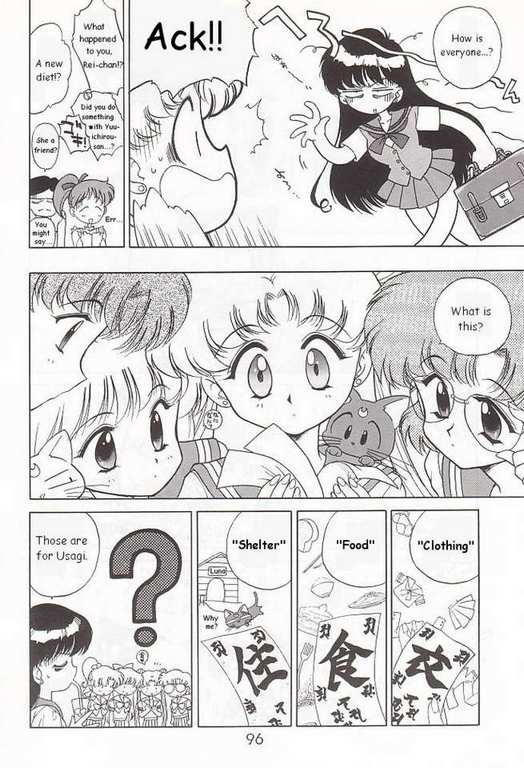 (C52) [BLACK DOG (Kuroinu Juu)] Submission Sailormoon (Bishoujo Senshi Sailor Moon) [English] page 6 full