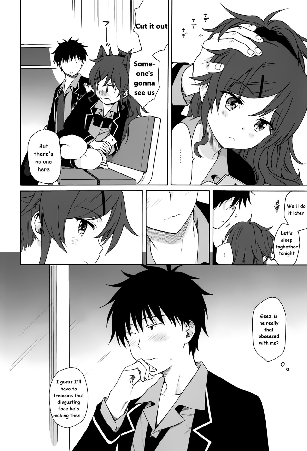 (C94) [Fuka Fuka (Sekiya Asami)] Kono Sekai no Owari made (Qualidea Code) [English] page 43 full