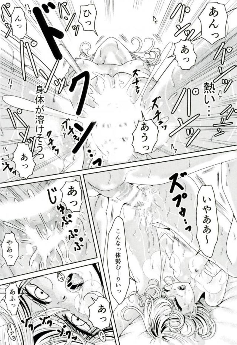 (C93) [Momokuri (Guriko-san)] Senritsu no Tatsumaki no Kanbinaru Fuufu Seikatsu (One Punch Man) page 19 full