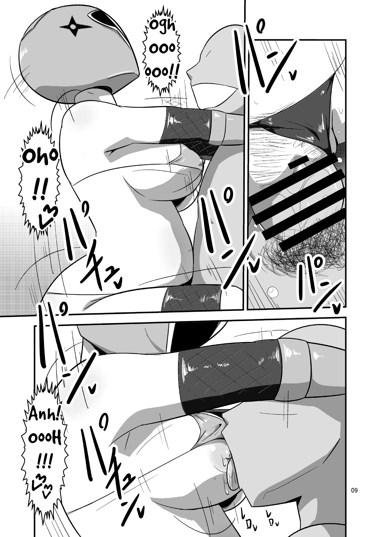 [Mugen Mountain (UltraBuster)] Taiyounin Kasumi & Fuuka (Shuriken Sentai Ninninger) [English] [le_boi69] [Digital] [Incomplete] page 10 full