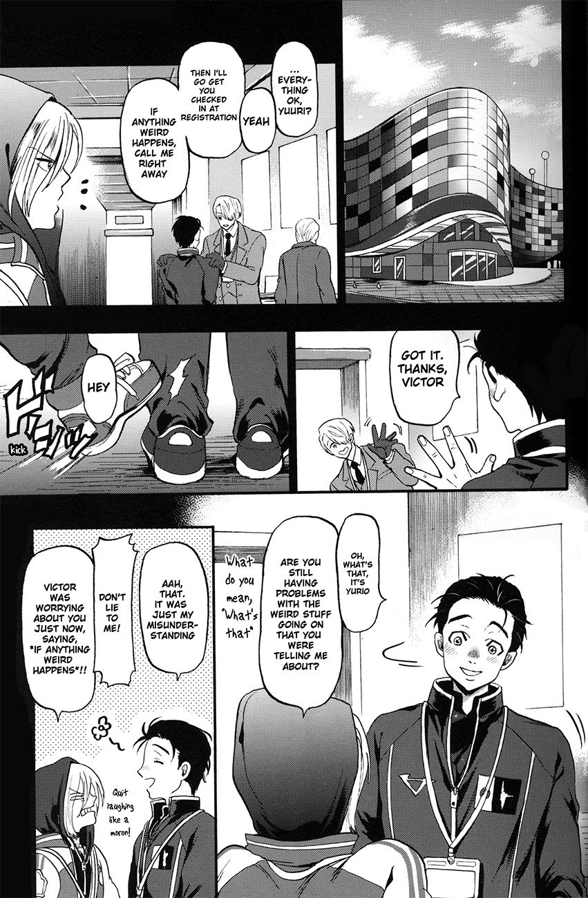 (C91) [GOMIX! (Kijima Daisyarin)] Kyouhan ON ICE (Yuri!!! on ICE) [English] page 17 full