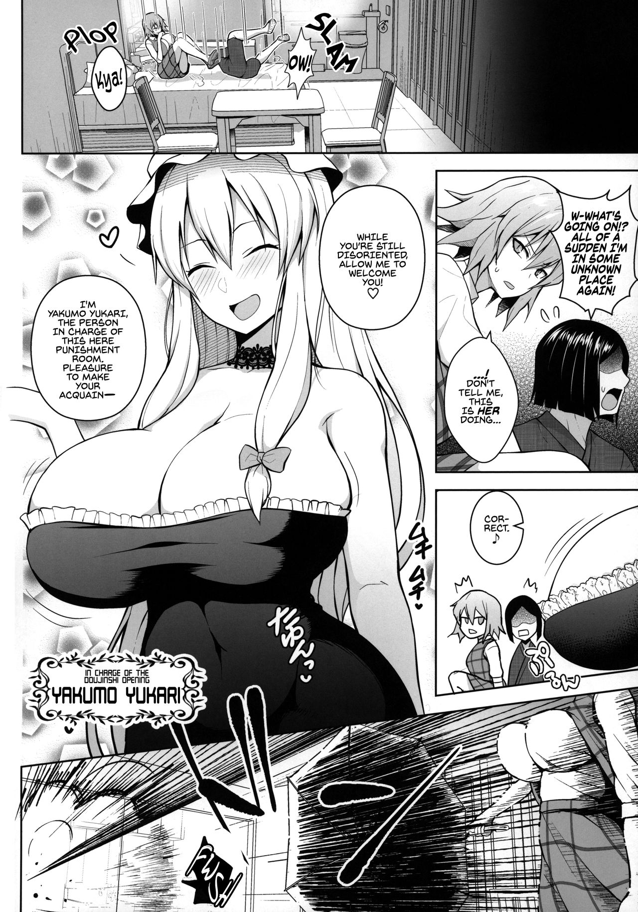 (C96) [Circle Eden (Diisuke)] 1000-kai Iku made Deraremasen | Cum 1000 Times or You're Stu1k Here (Touhou Project) [English] [Von] page 4 full