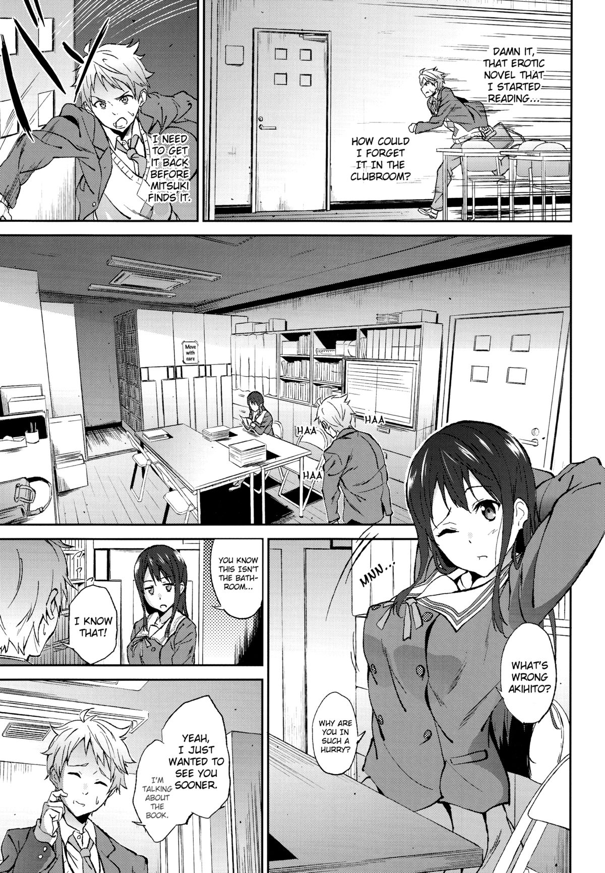 [EXTENDED PART (YOSHIKI)] Kanata no Hitomi (Kyoukai no Kanata) [English] [Kani] page 3 full