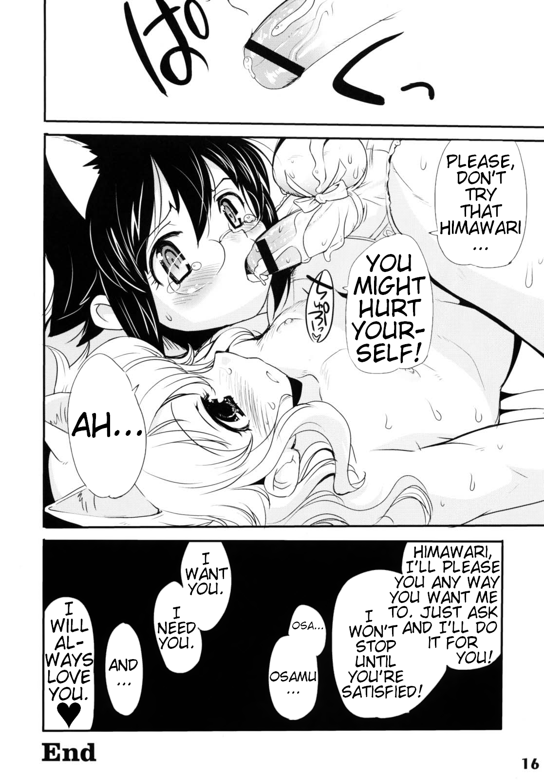 [Mimana Orimoto] Boy boy (Eng) page 12 full