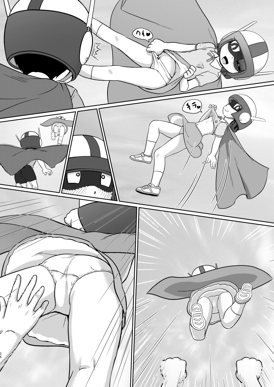 [Galaxy Ginga (Hasuke)] Boku no Wanko Zenpen [Digital] page 25 full