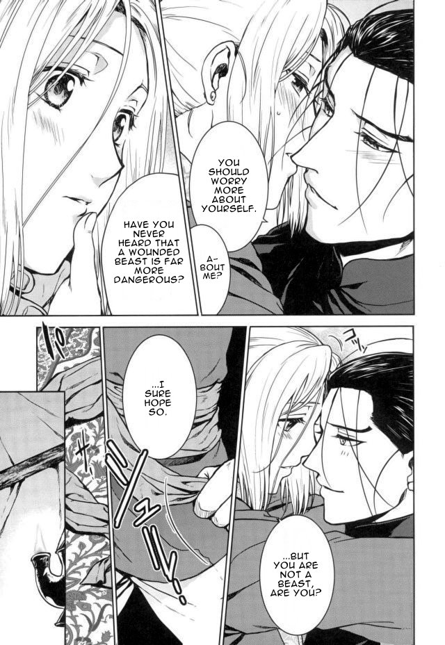 (HaruCC22) [Kyusuisei Polymer (Kyusui)] Aishiau ni wa Hayasugiru. (Arslan Senki) [English] [Mafy] page 8 full