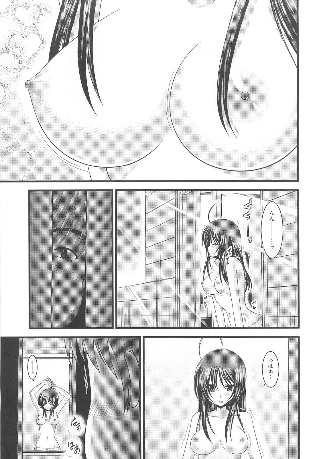 (C80) [valssu (Charu)] Roshutsu Shoujo Nikki 1 Satsume page 6 full