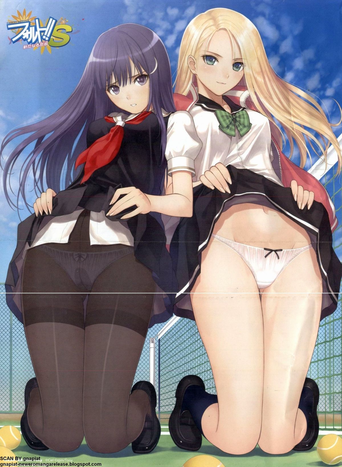 Canopri Comic 2012-07 Vol. 21 page 285 full