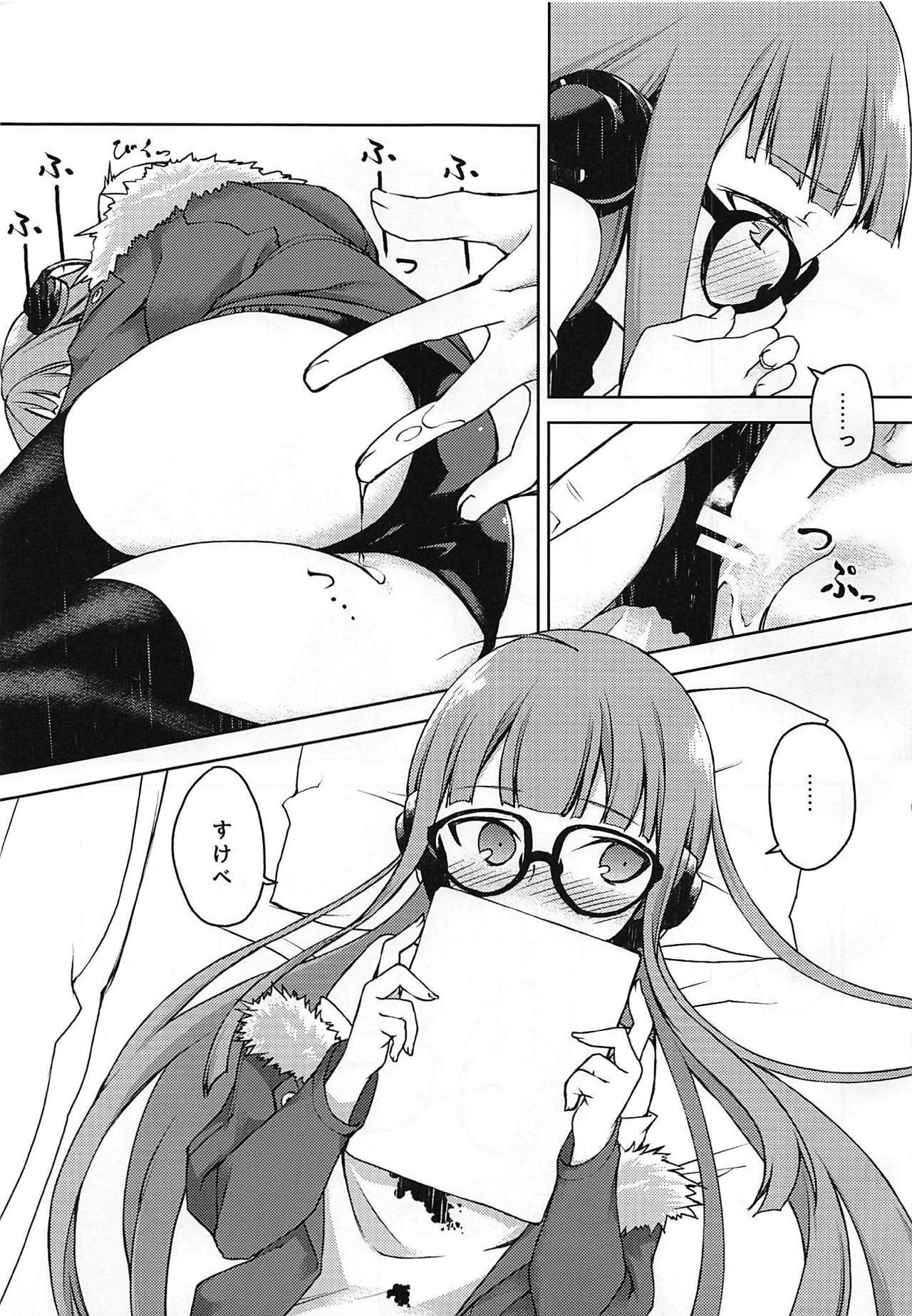 (C92) [Yousei Denshi (Tsukasa, End Meguru)] Denshi Shoseki (Persona 5) page 4 full