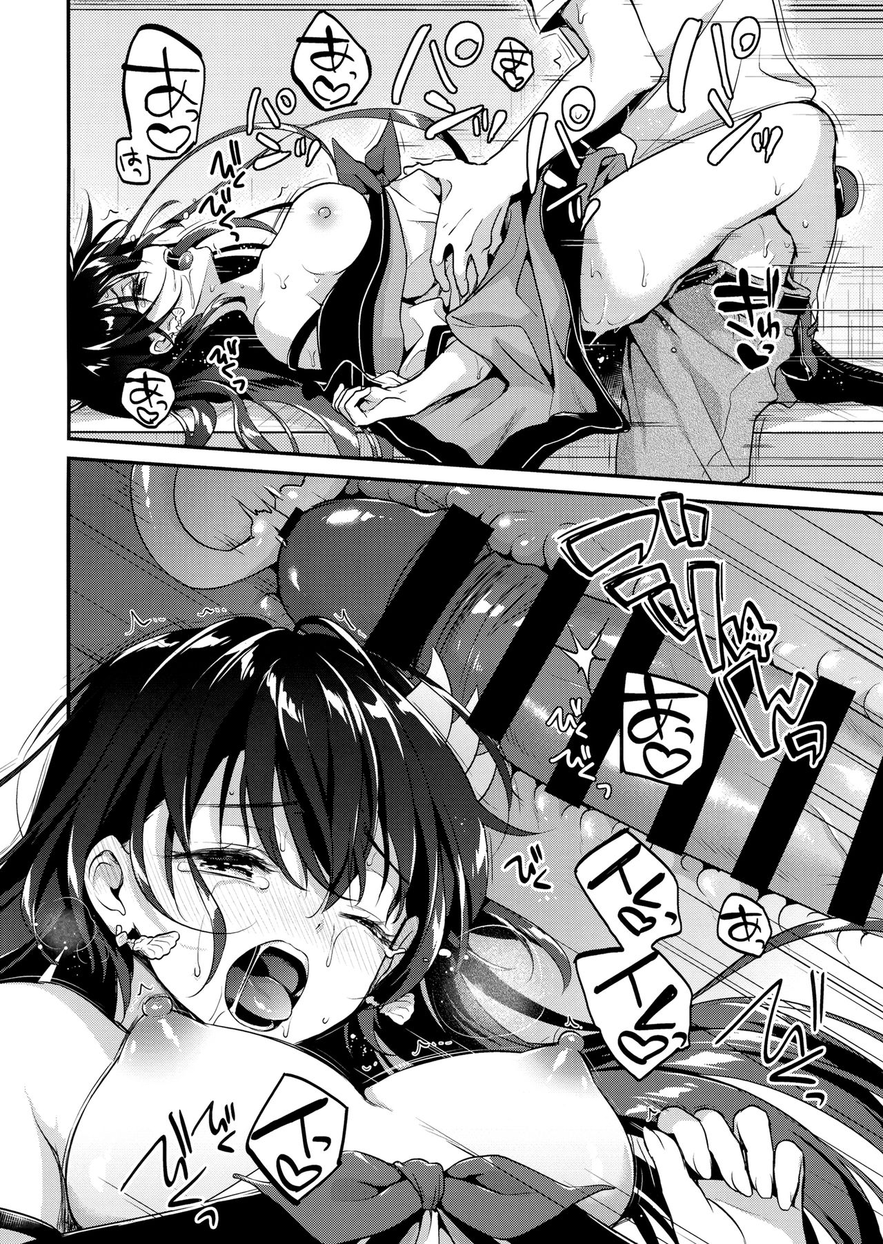 (C96) [APRICOTTEA (Minami)] Natsu Kisaragi (Kantai Collection -KanColle-) page 13 full