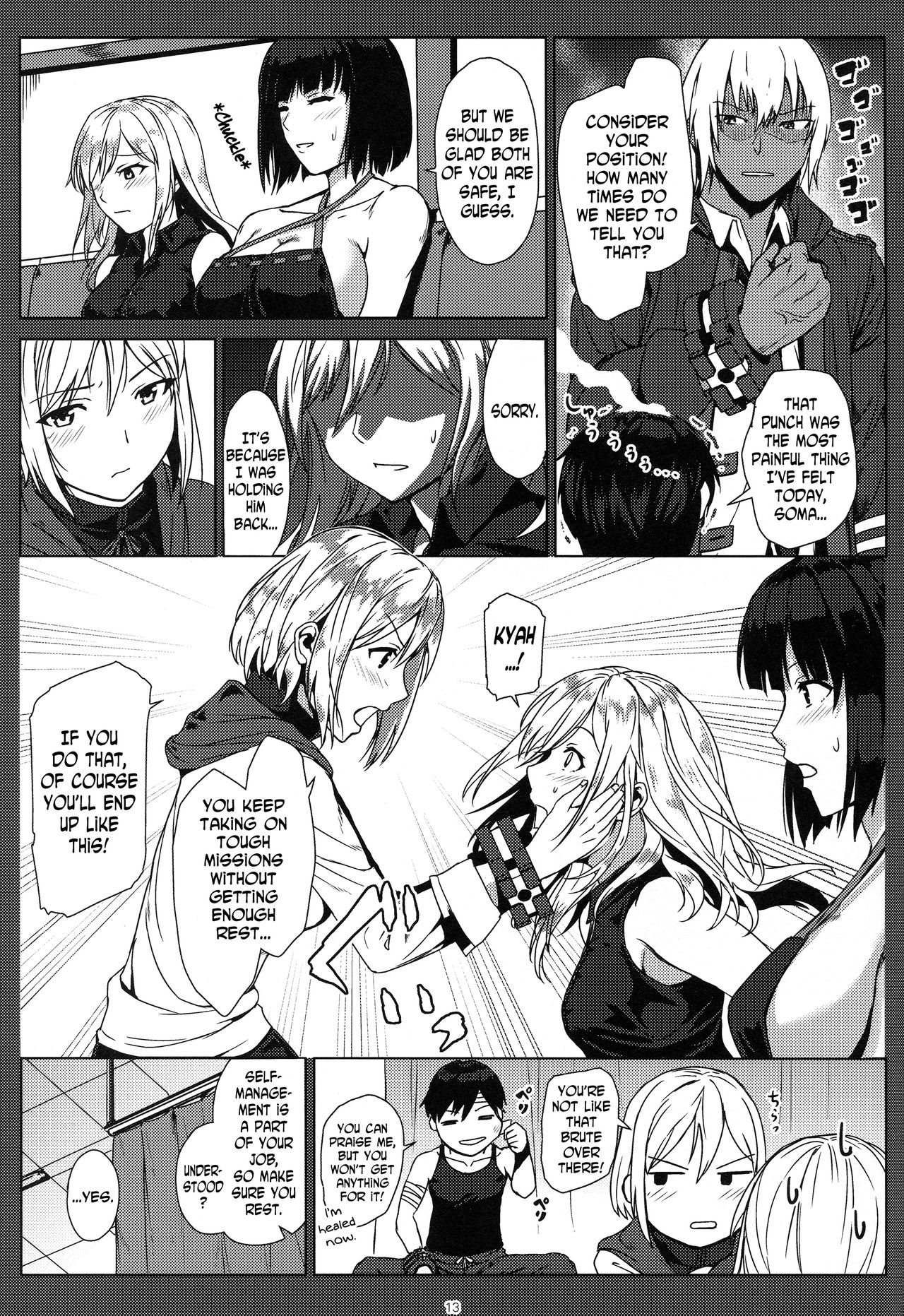 (C90) [Lithium (Uchiga)] Again #3 All That Heaven Allows (God Eater) [English] [N04H] page 12 full