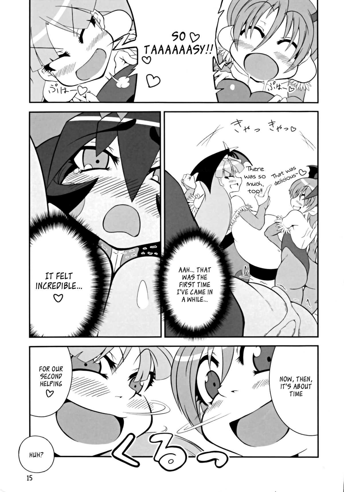 (C80) [Ratio1 (Ponhosikotu)] Vampires! (Darkstalkers) [English] [_ragdoll] page 15 full