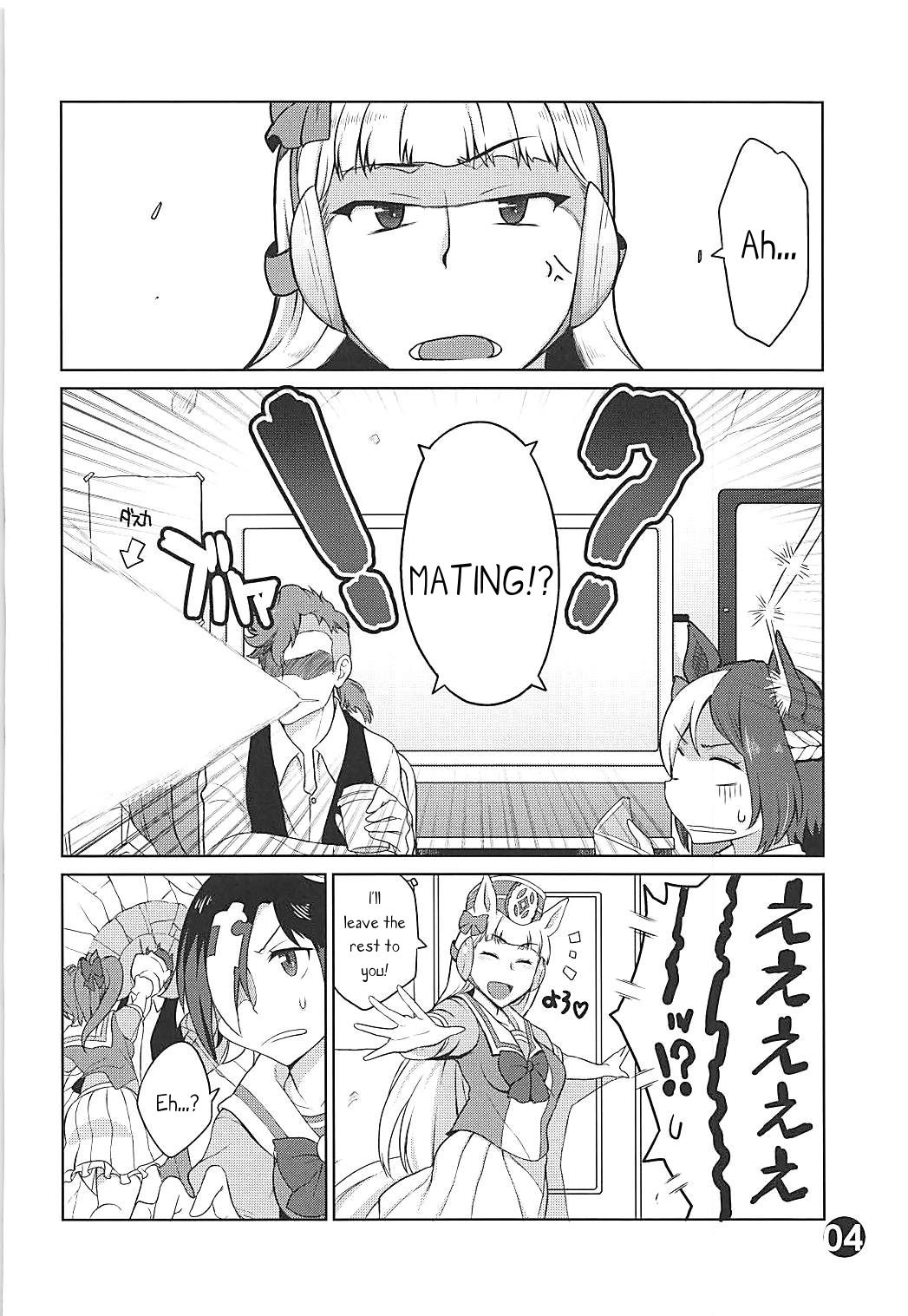 (Pretty Stakes) [Zandaka-77yen (Shiroobi)] Gorushi-chan Fan Kansha Day!! (Uma Musume Pretty Derby) [English] [PerceptivePercival] page 3 full