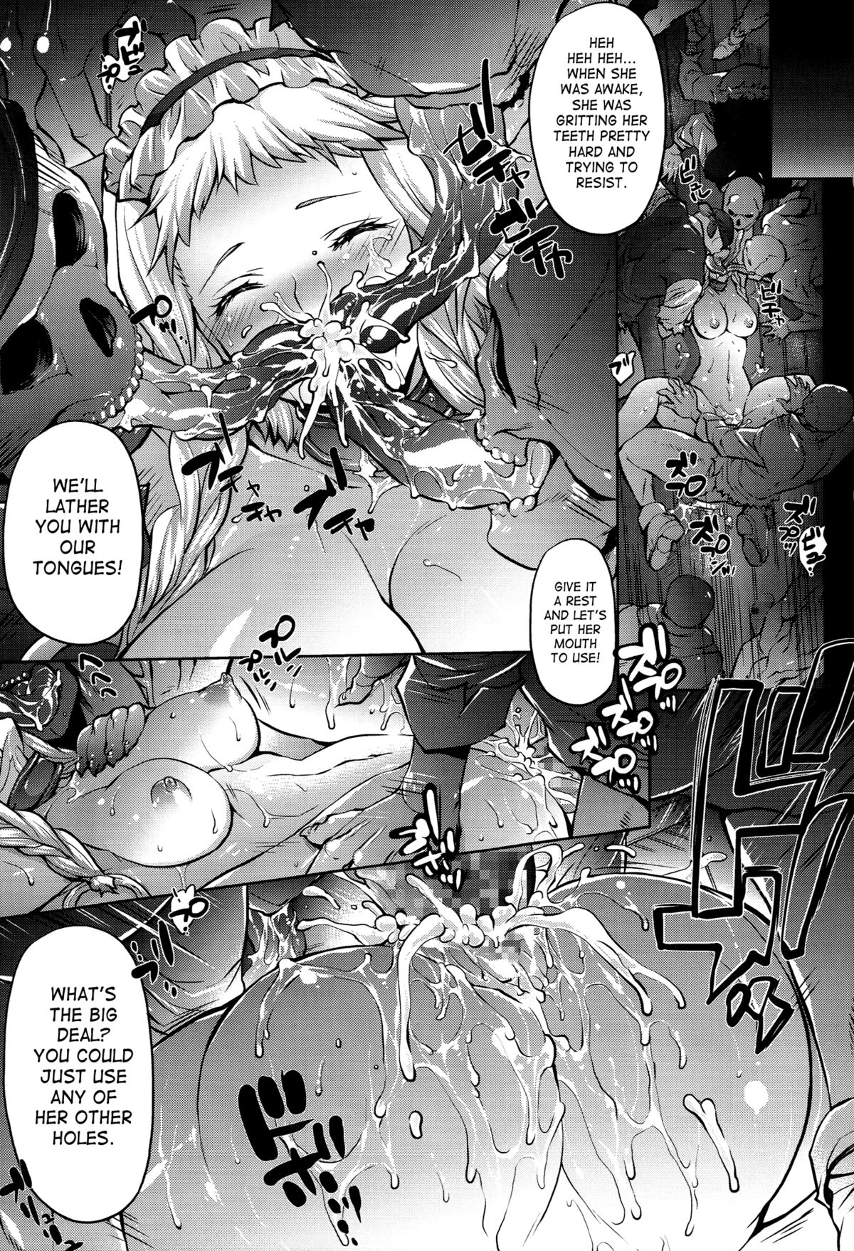 (C86) [Molotov Cocktail (Oowada Tomari)] Blade Blade VI (Queen's Blade) [English] [SaHa] page 12 full