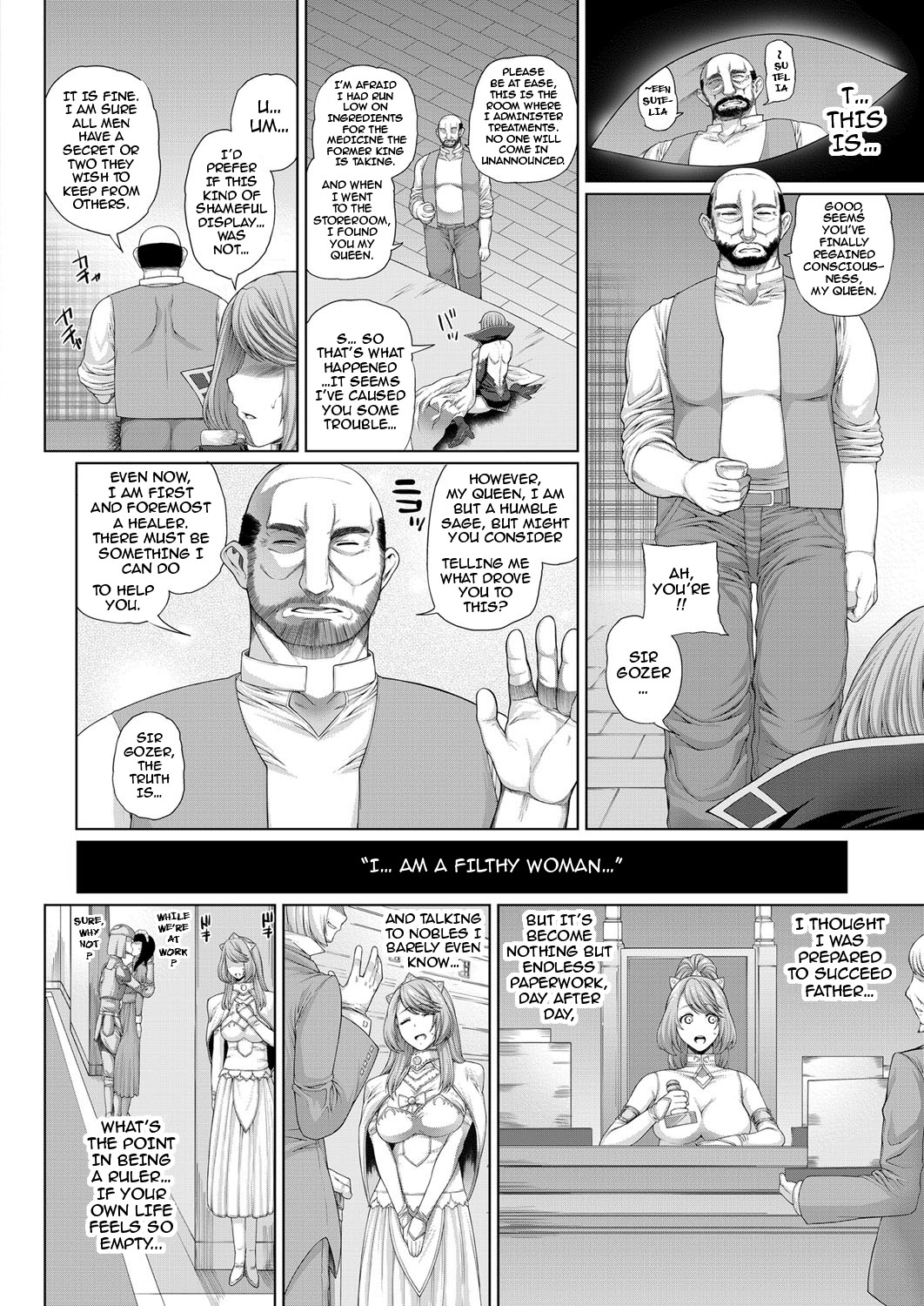 [Yoshida Inuhito] Ochihime | Fallen Queen (Comic ExE 03) [English] [darknight] [Digital] page 6 full