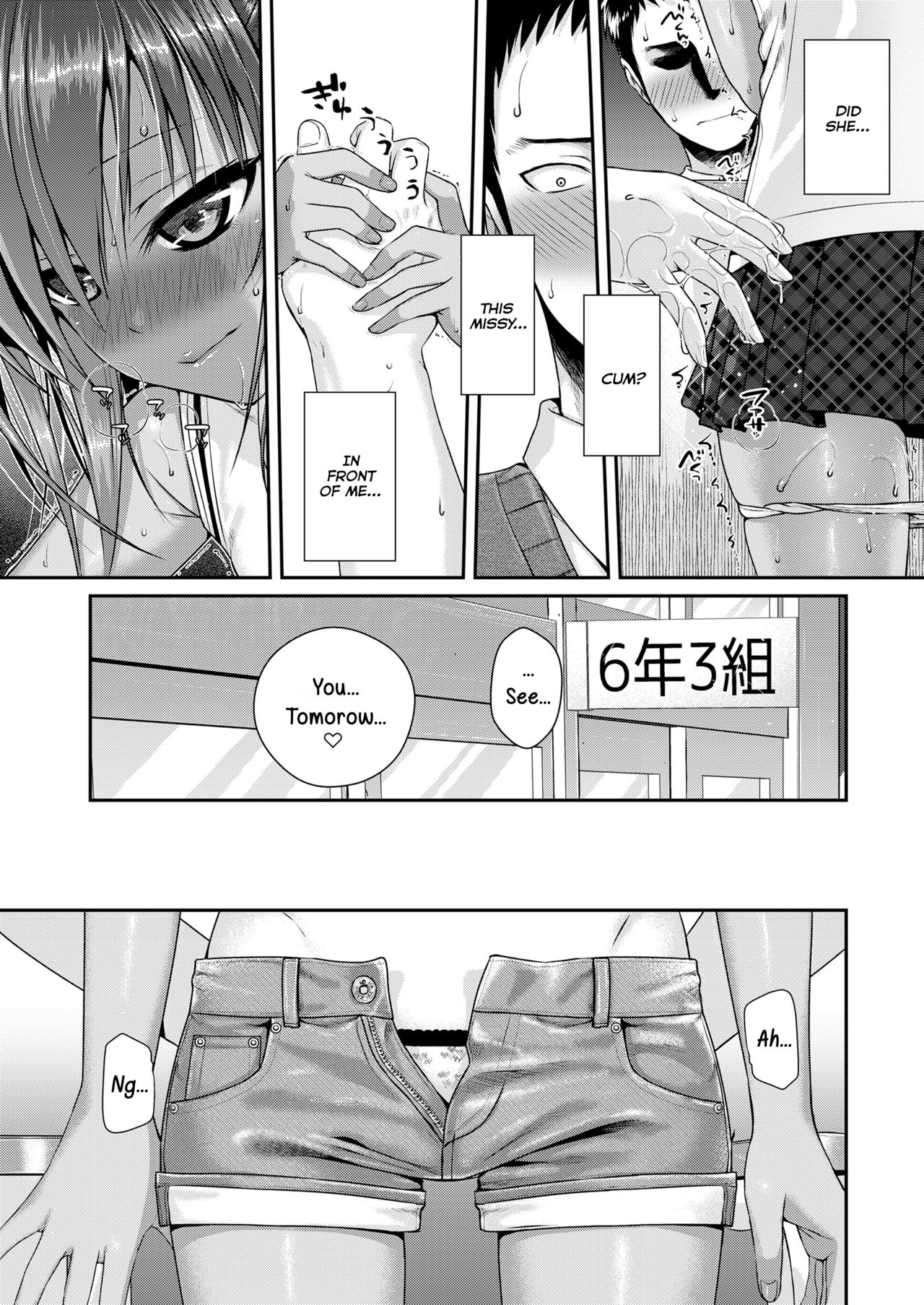 [Shimanto Shisakugata] Houkago wa Minna de | Together With Everyone After School (COMIC LO 2018-04) [English] [NHNL] [Digital] page 17 full