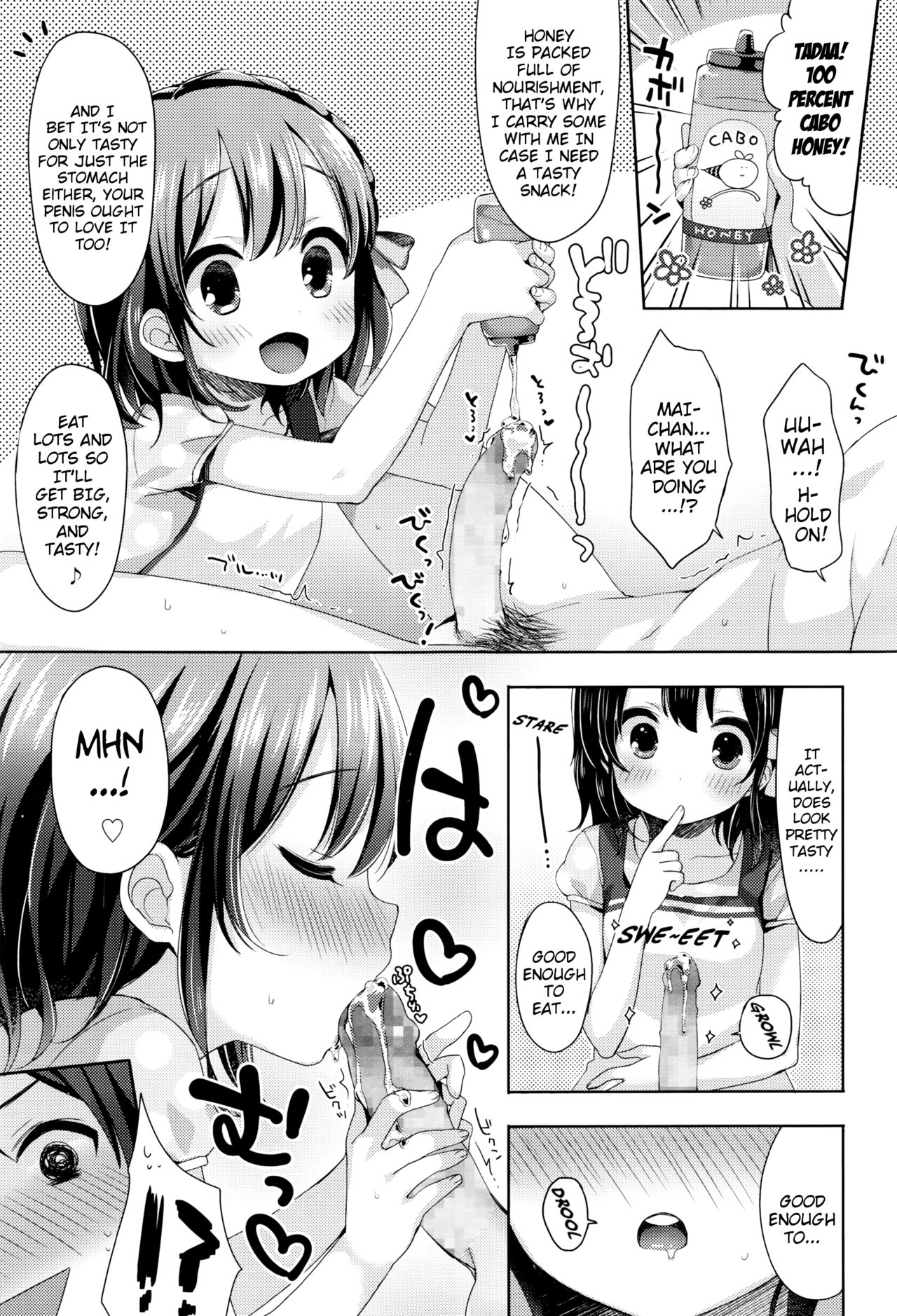 [Fumii] Kayoizuma Mai-chan | Commuter-Wife Mai-chan (COMIC LO 2016-08) [English] {Mistvern} page 5 full