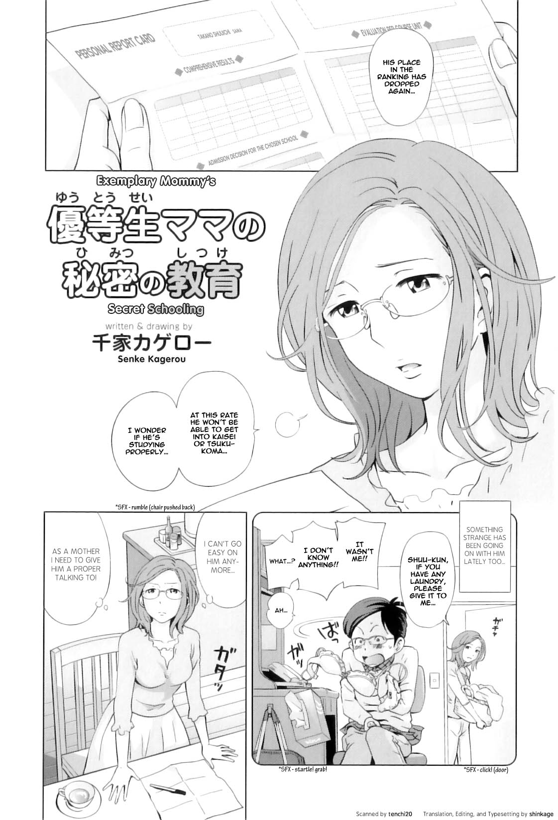 [Senke Kagerou] Yuutousei Mama no Himitsu no Shitsuke | Exemplary Mommy’s Secret Schooling (Maman Love 04 Boshi Soukan Anthology) [English] [Shinkage] page 1 full