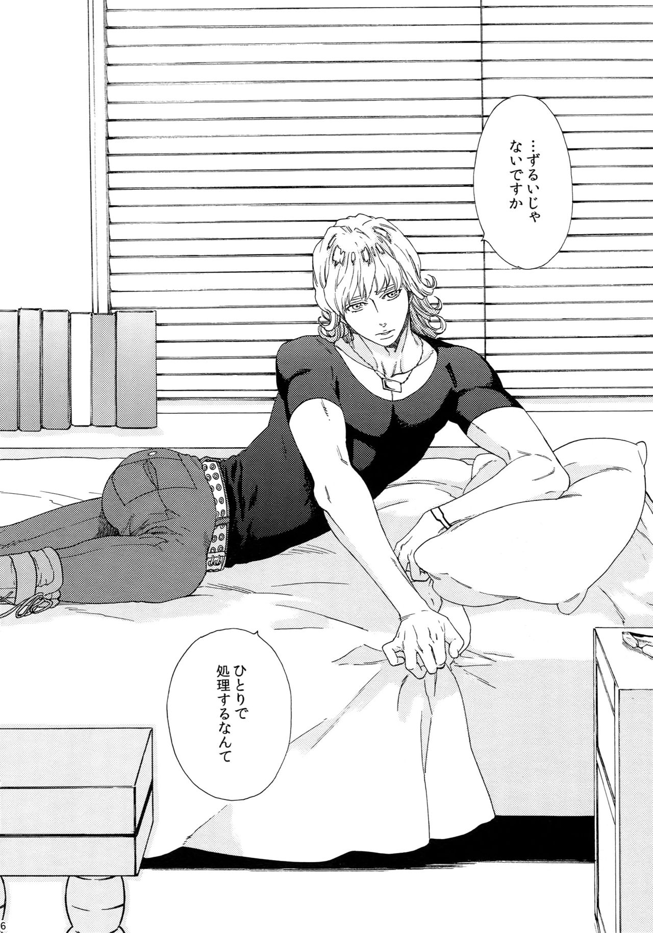 (SUPERKansai21) [Shiro Note (Setsuko)] SKETCHBOOK 2 (TIGER & BUNNY) page 26 full