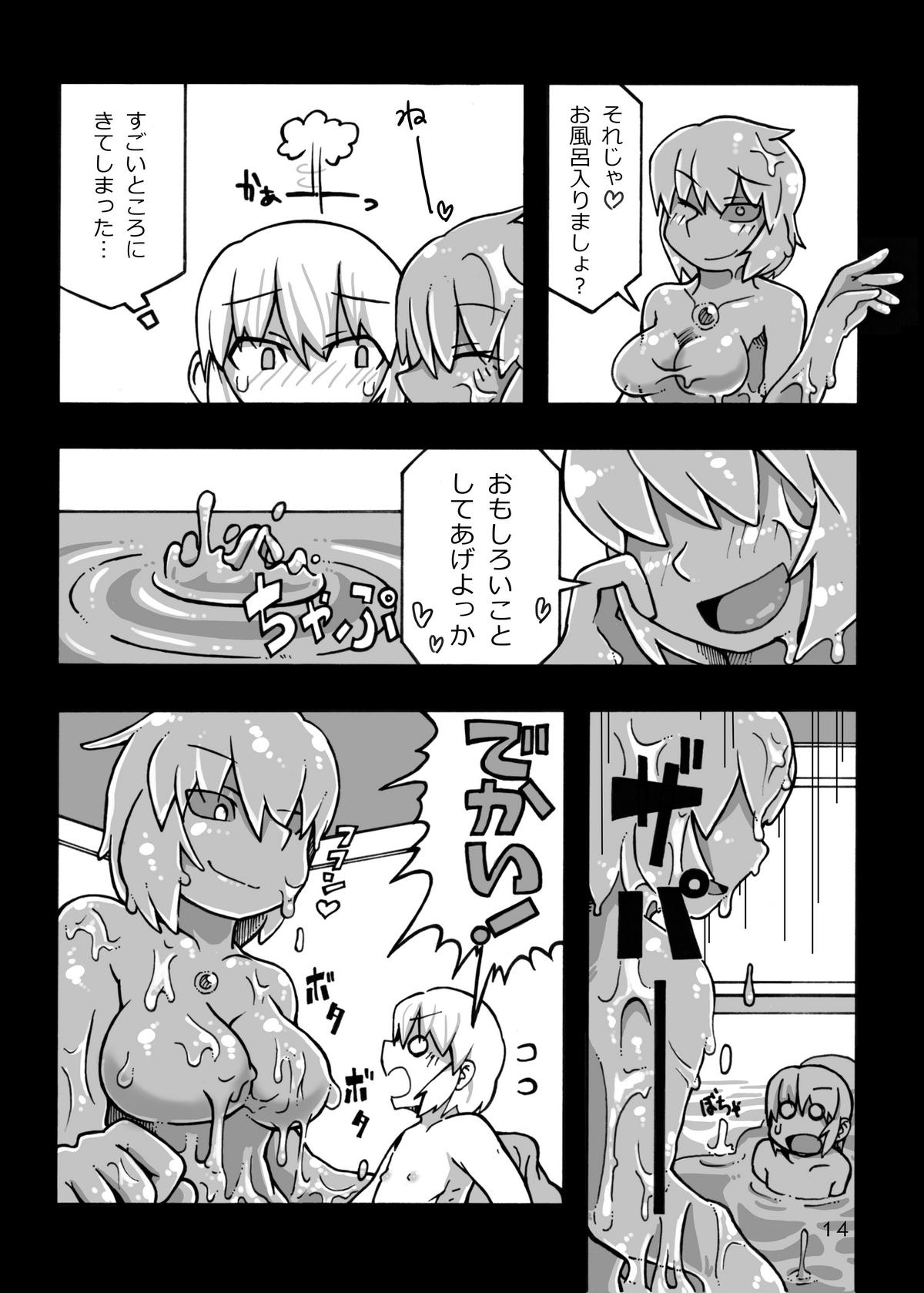 (COMITIA97) [MU-Keikaku (K2)] Jingai Shoukan Hon - THE MONSTER GIRLS BROTHEL page 15 full