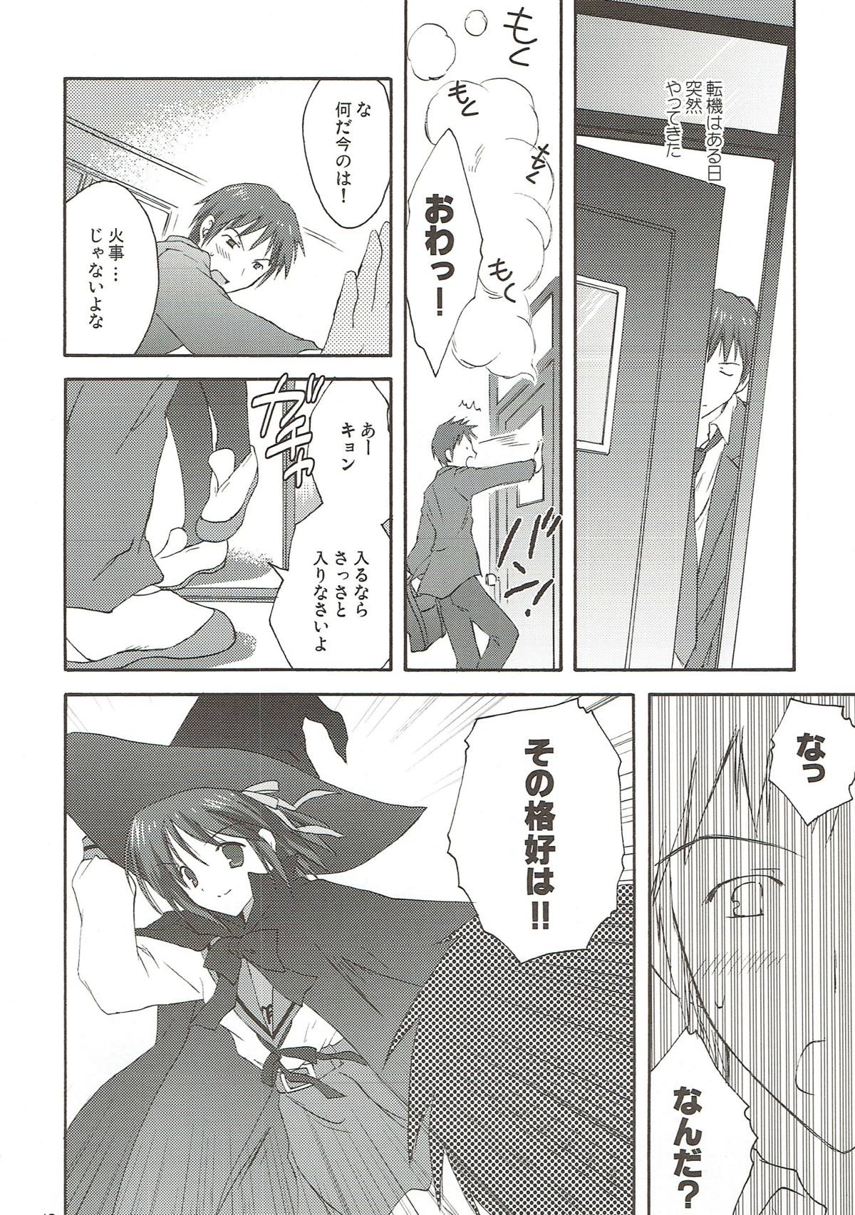 (C75) [KORISUYA (Korisu)] Yuuutsu no Owari (Suzumiya Haruhi no Yuuutsu) page 9 full