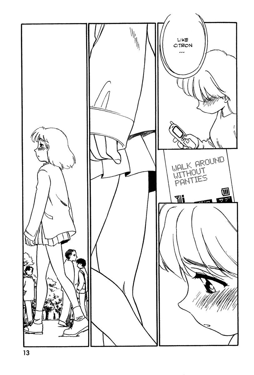 [Suehirogari] CITRON [English] page 11 full