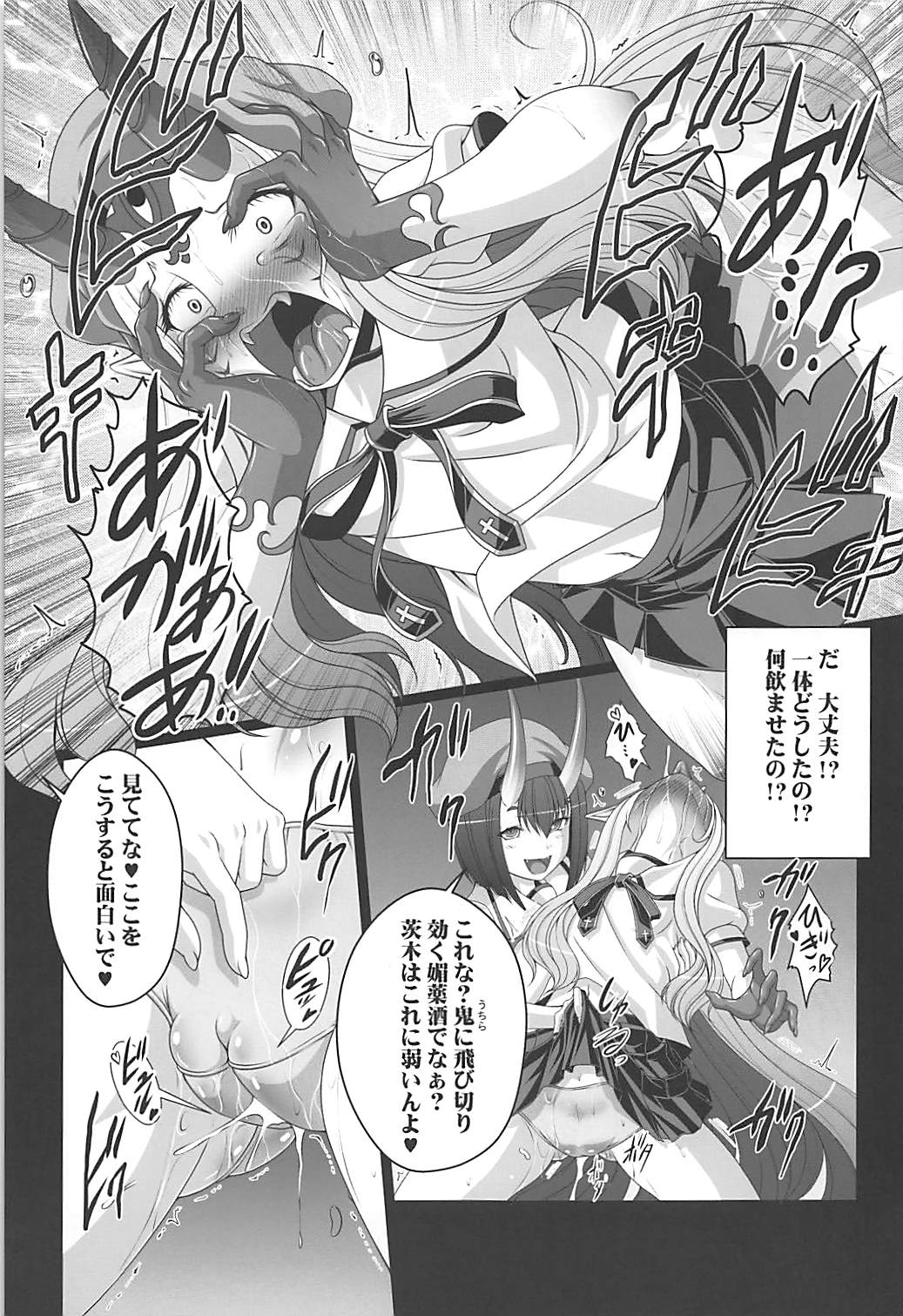 HOBBY`S BLOCK!!27 鬼っ娘コスプレでりばりー page 16 full