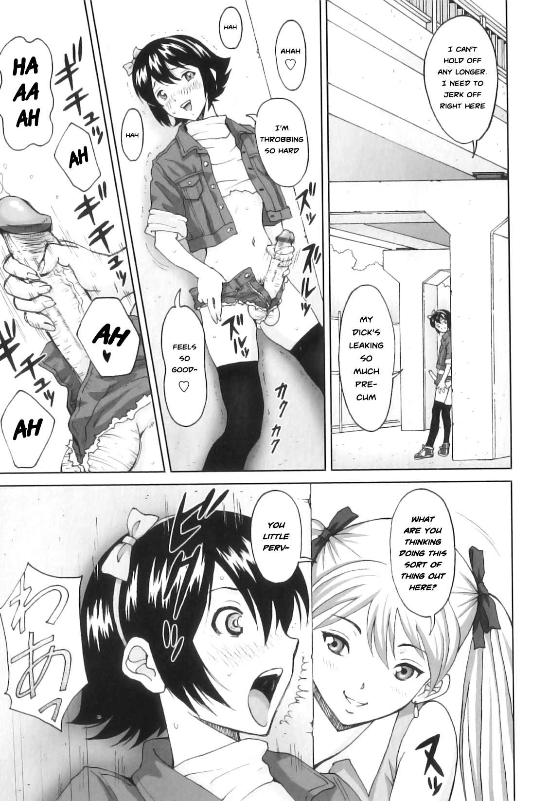 [JinJin] Tokimeki no Shin Seikatsu | Heart-Pounding New Life (Futanarikko no Sekai 4) [English] [Risette] page 11 full