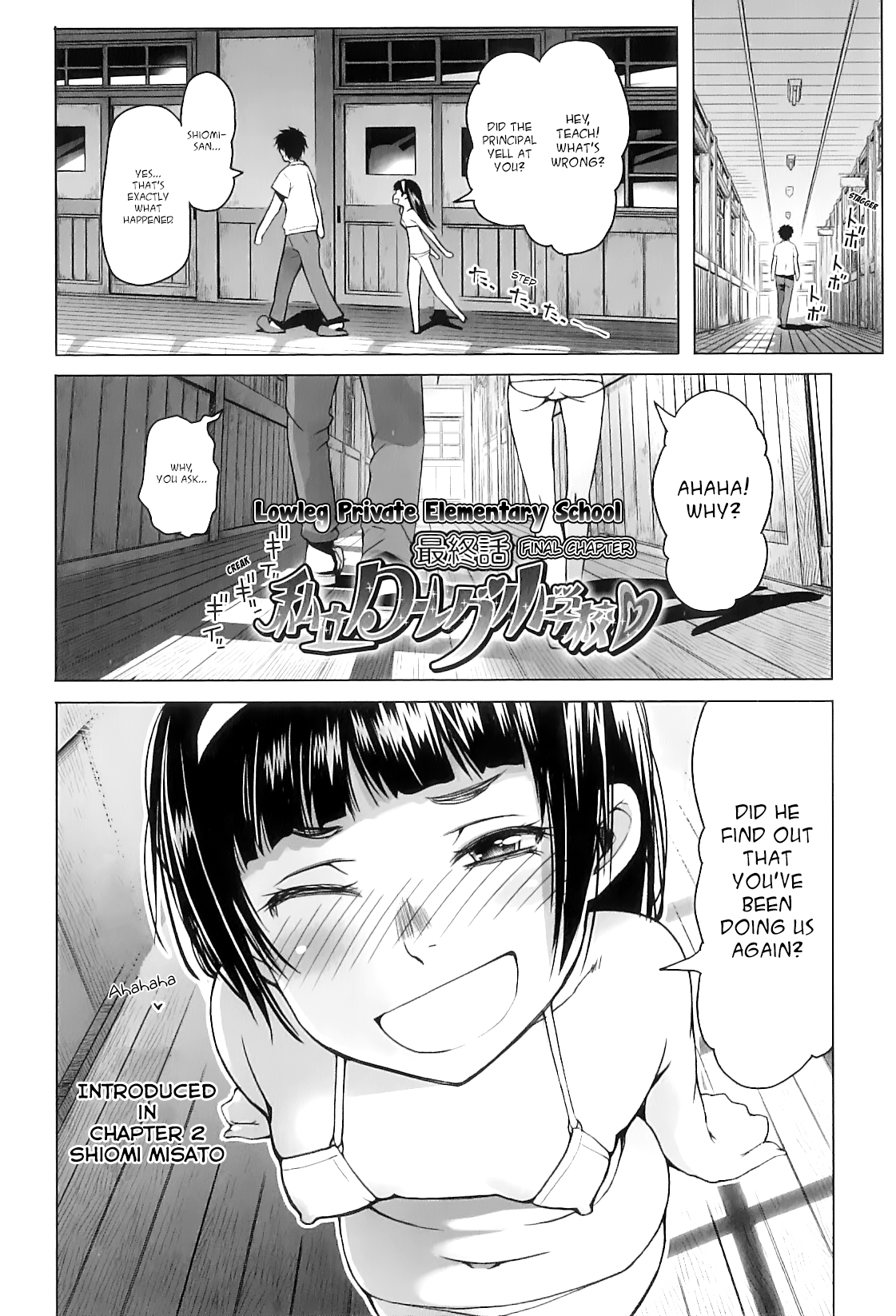 [Asaki Takayuki] Shiritsu Lowleg Shougakkou Saishuuwa | Lowleg Private Elementary School Final (Shougono) [English] [CapableScoutMan] page 2 full