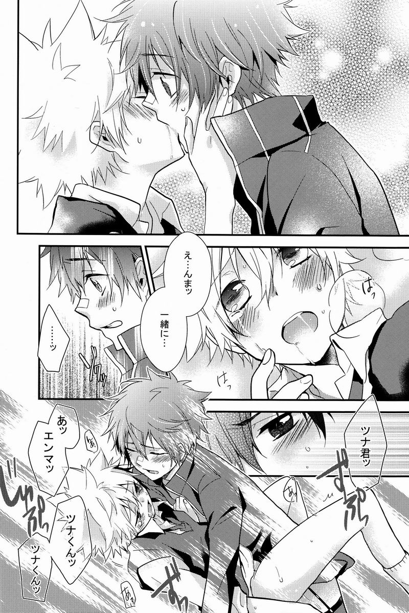 [Alpenreise & Yamimomo & Etcetra] Kawaii Osamu wa Suki Desuka (Katekyoo Hitman REBORN!) page 49 full