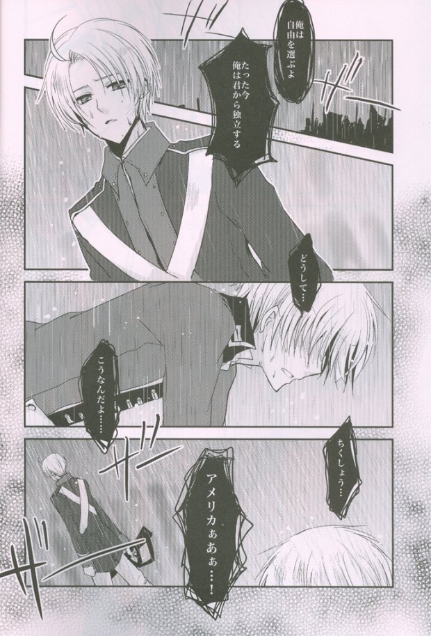 (SPARK4) [Dolce Einsatz (Tomoe Kiko)] Kocchi o Muite yo Honey x 2 (Axis Powers Hetalia) page 5 full