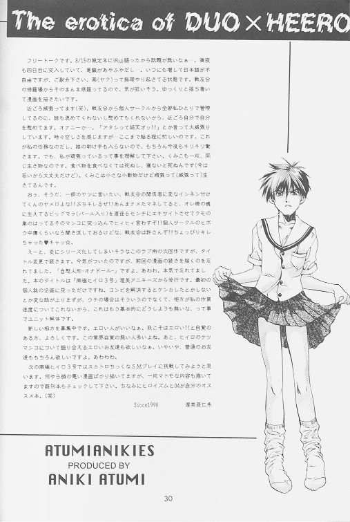 (C54) [Atsumi Bombers (Atsumi Aniki, Hidari Bonsaku)] Love2 Nankyoku Heero Show 2gou (Gundam Wing) page 28 full