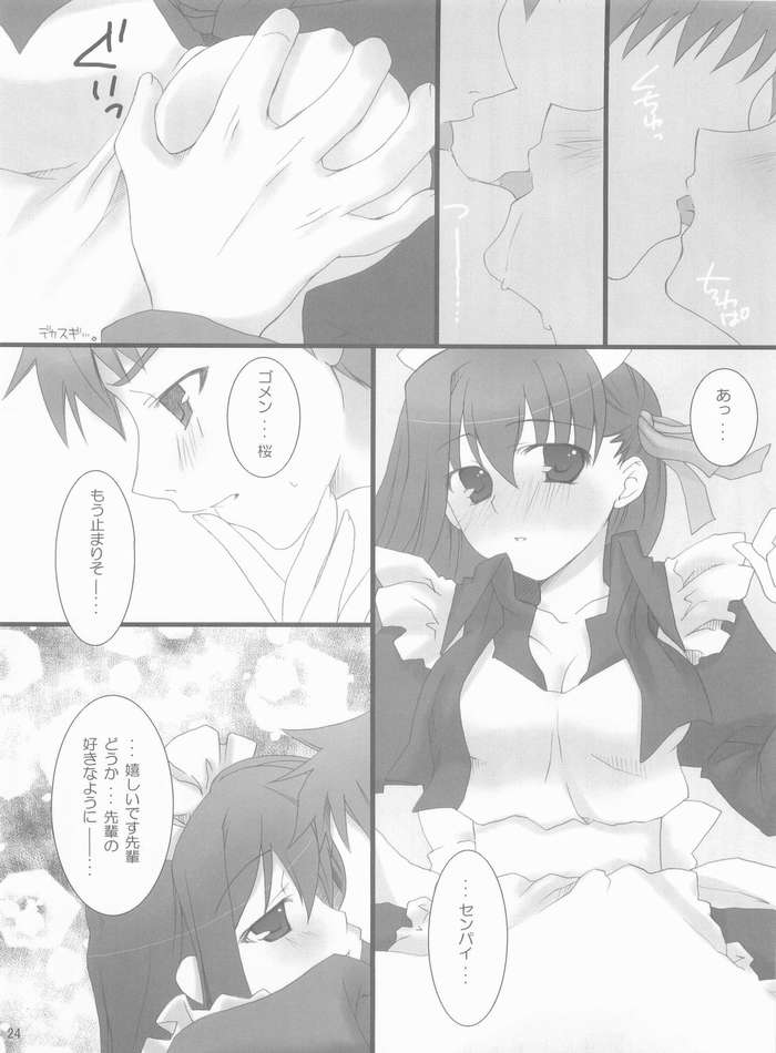 (CosCafe13) [BANDIT (Kusata Shisaku, Masakazu, Shuu)] FME (Fate/stay night) page 22 full
