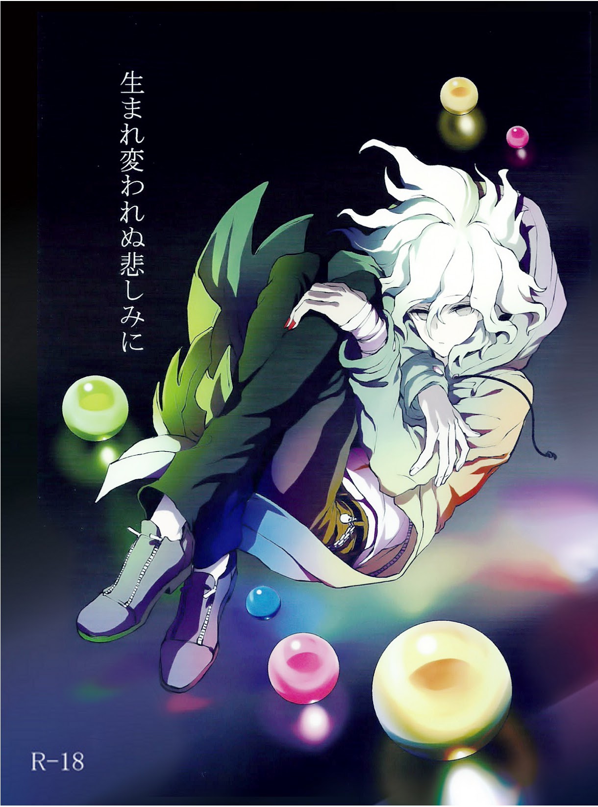 (SUPER23) [ZCC (Zakiko)] Umarekawarenu Kanashimi ni (Super Danganronpa 2) [English] page 1 full