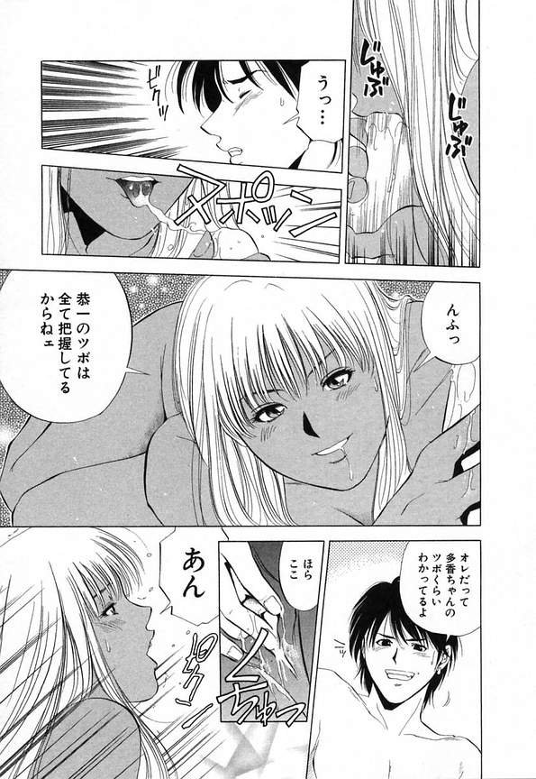 [Yuuki Ryou] DIVA page 13 full