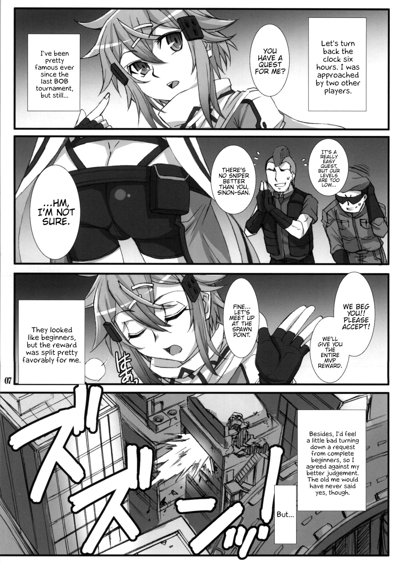 (C86) [H.B (B-RIVER)] Honey Bullet (Sword Art Online) [English] {Hennojin} [Decensored] page 4 full