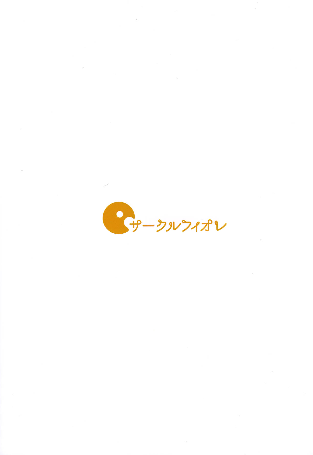 (C97) [Circle-FIORE (Ekakibit)] Ichika no Baai (Gotoubun no Hanayome) page 30 full