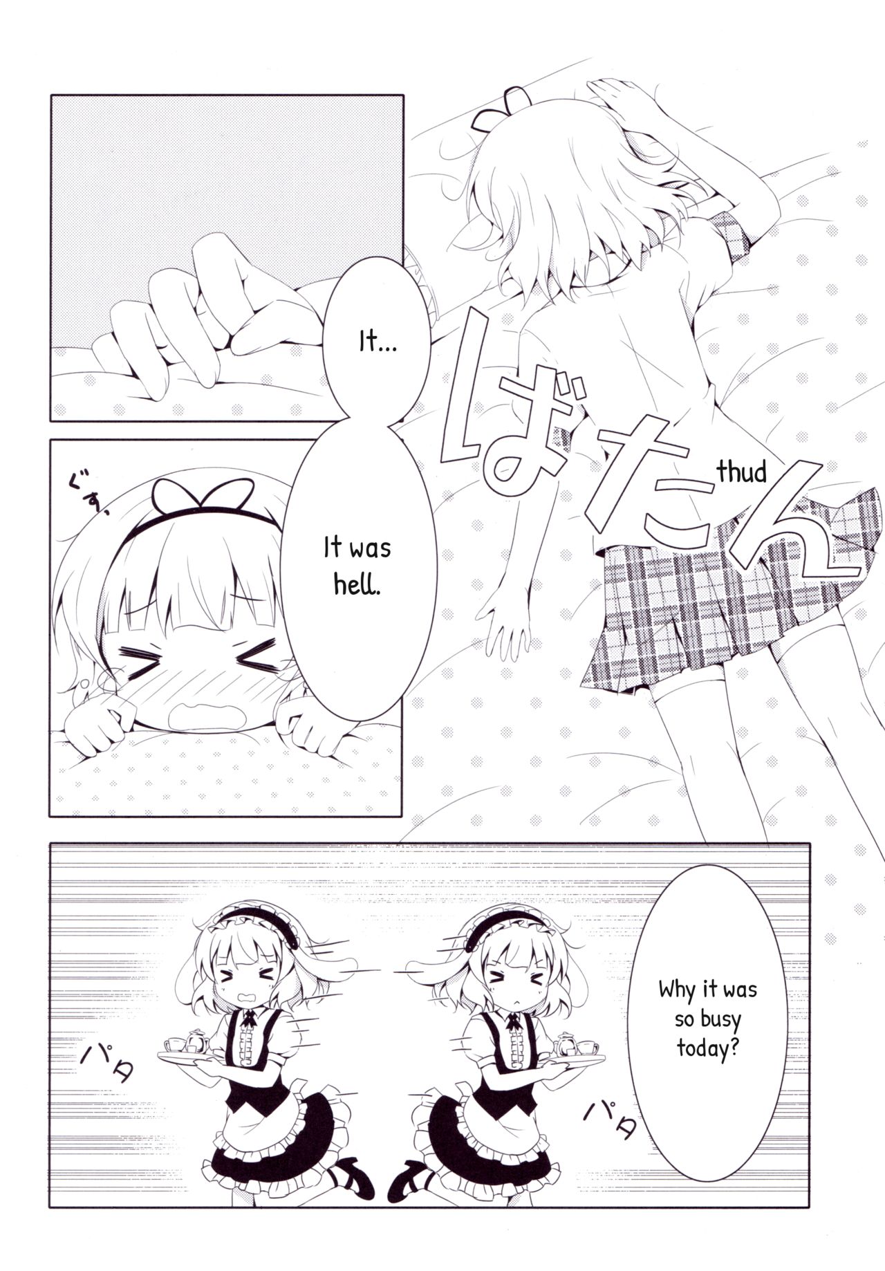 (C88) [Eins (Amahara Mizuho)] Amami na Sabishigariya Usagi | My Sweet Lonely Rabbit (Gochuumon wa Usagi desu ka?) [English] [p106] page 11 full