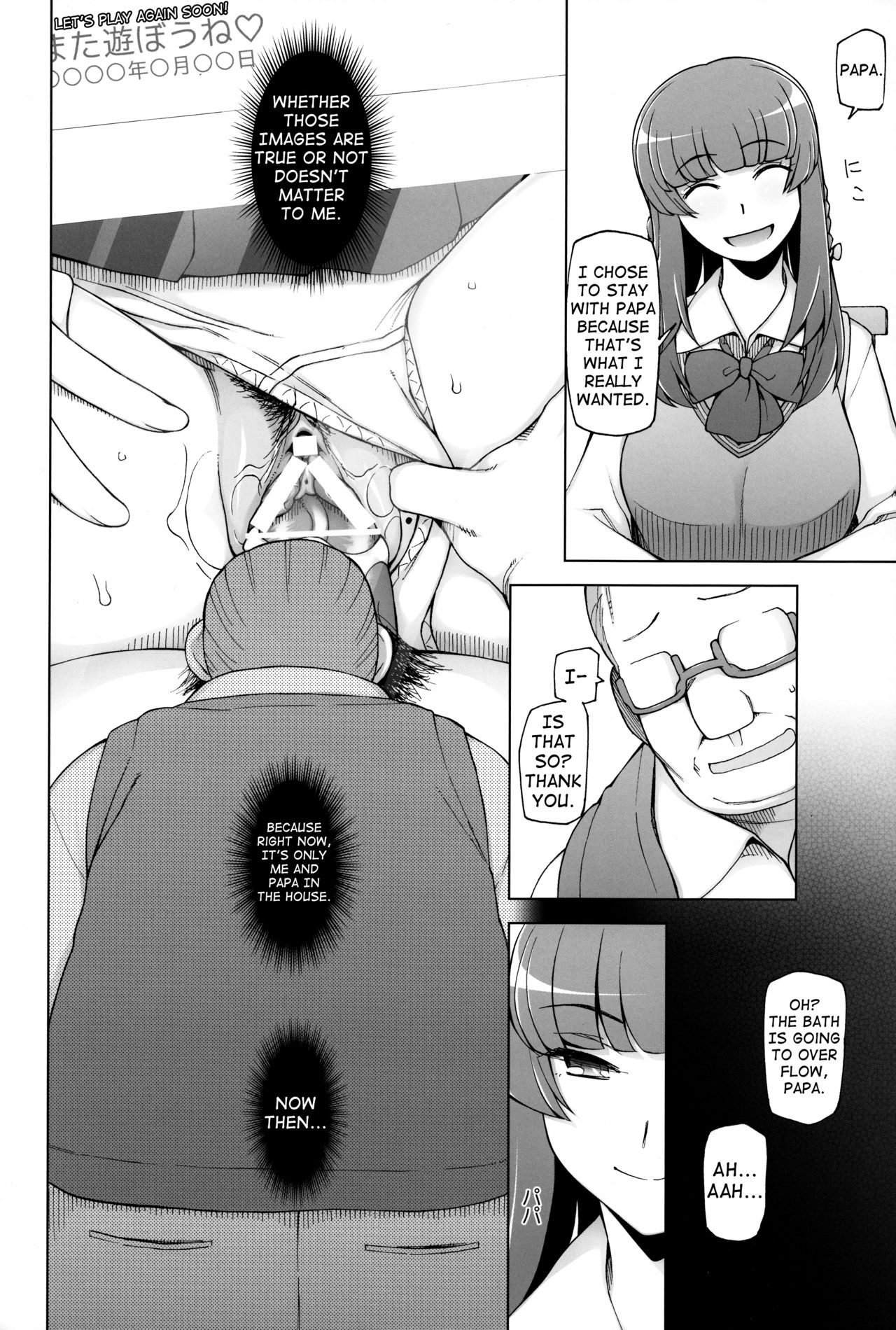 [Garakuta Shoujo (Miito Shido)] Lustful Flowers 2 Chichi to Aishiatta Yoru ni, Kemono-domo wa Tsudou. [English] [shakuganexa] page 11 full
