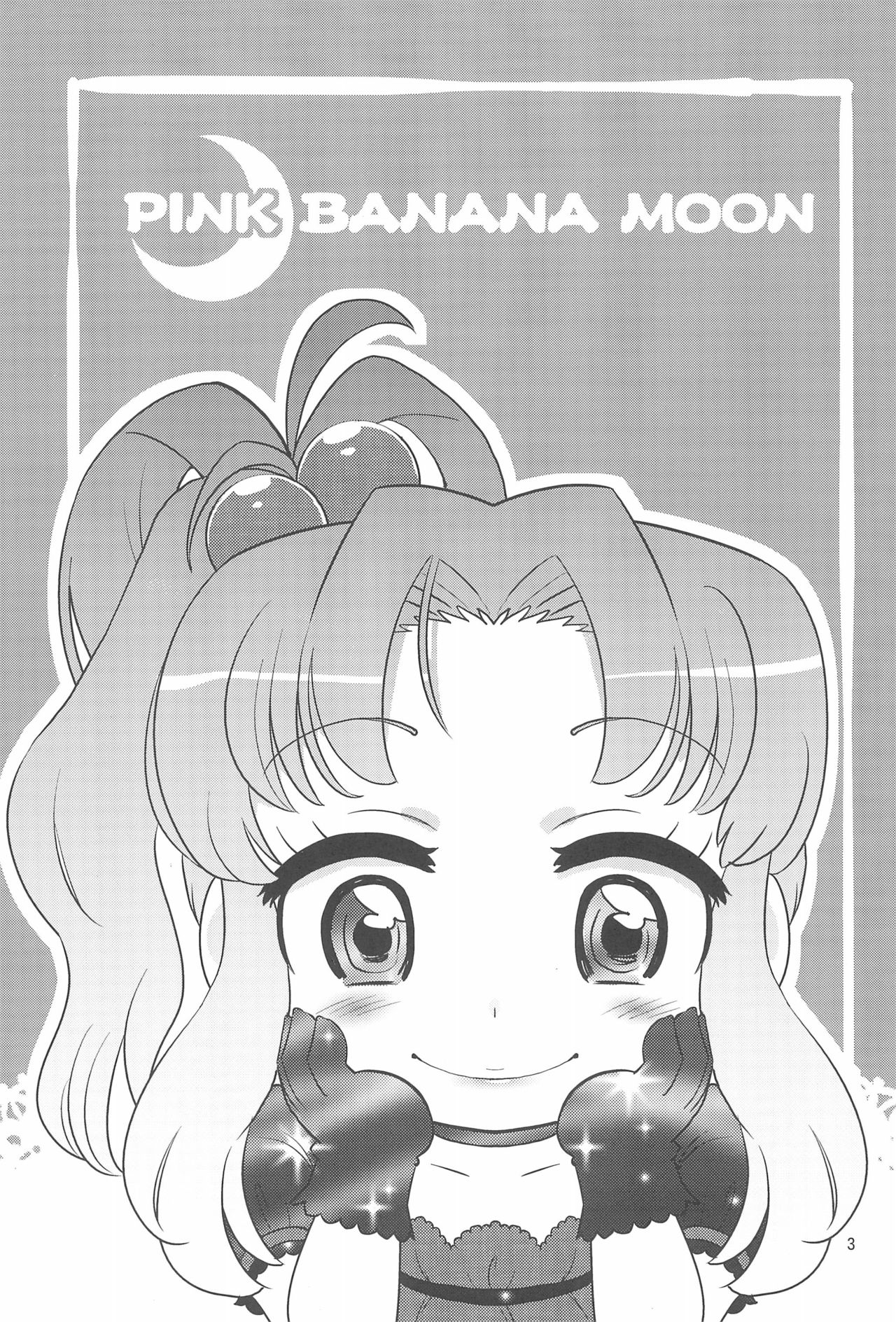 (TMF7) [Nininini (DANGAN)] Pink Banana Moon (Baby Princess) page 3 full