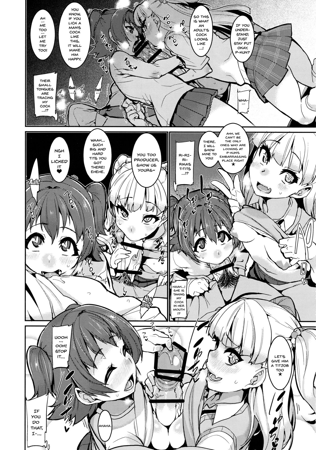 (COMIC1☆13) [HBO (Henkuma)] MIRIRIKA (THE IDOLM@STER CINDERELLA GIRLS) [English] [Doujins.com] page 9 full