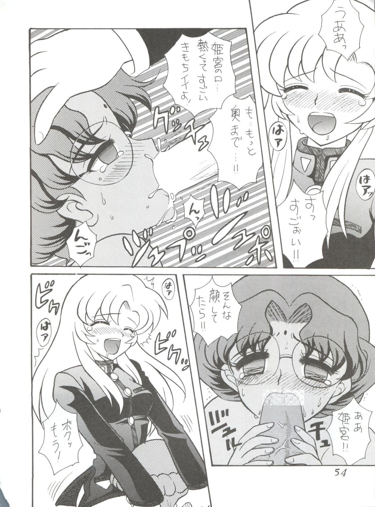 (C52) [Office NEKO (Various)] MAX 5 (Revolutionary Girl Utena, Shamanic Princess, Cardcaptor Sakura) page 53 full