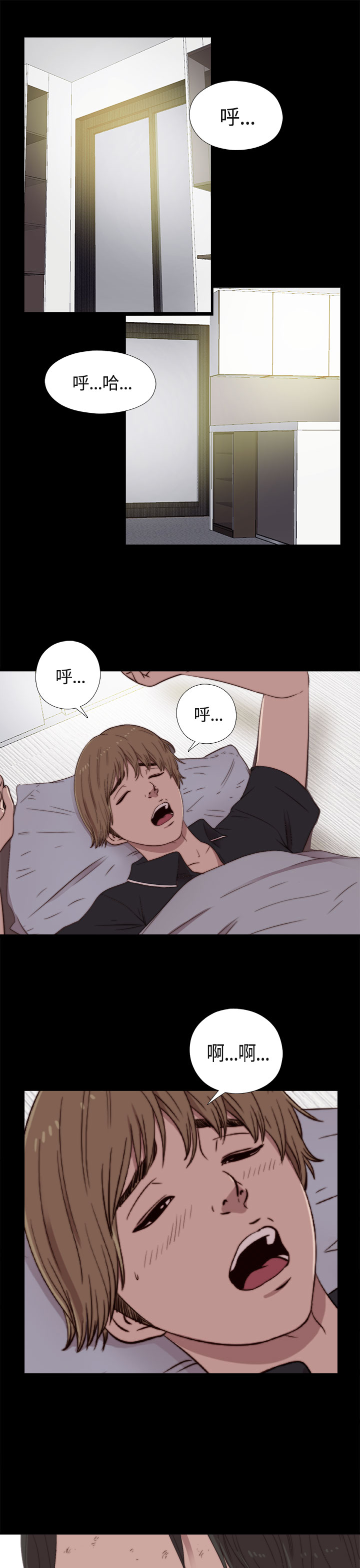 Marionette 傀儡玛莉 ch.1-4 [Chinese] page 48 full