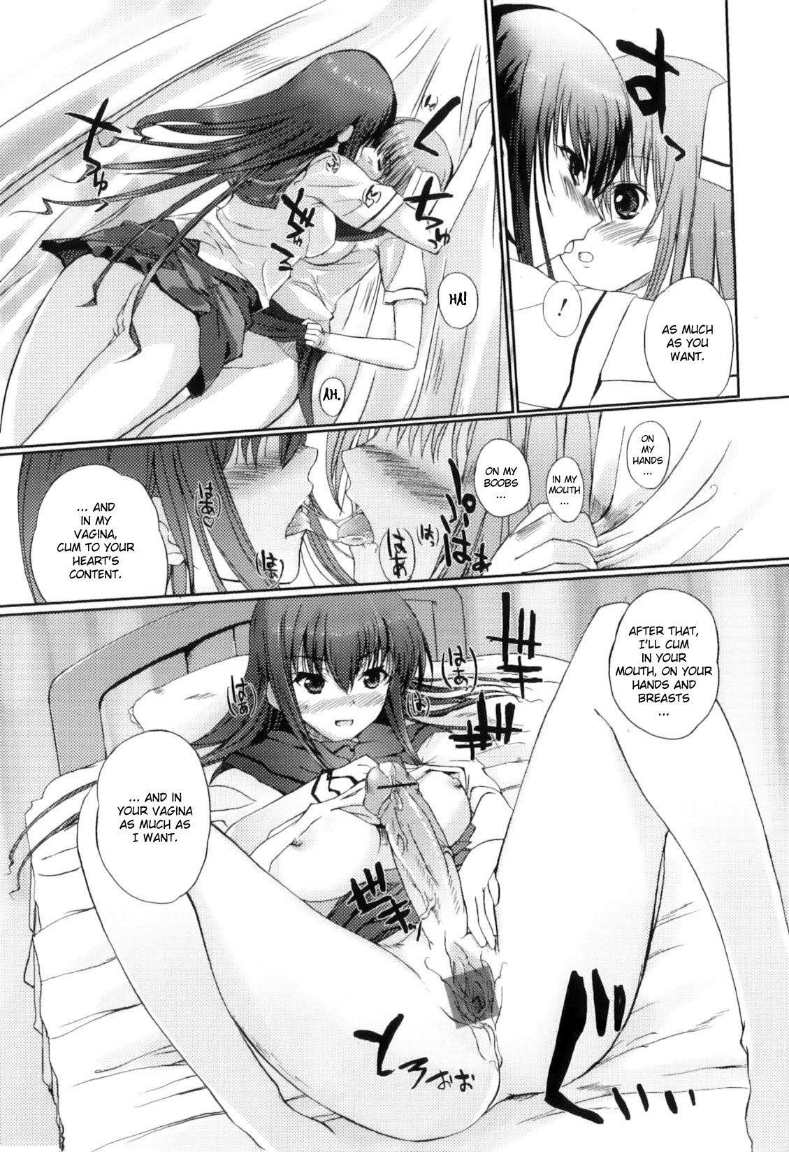 [Hanpera] Keiin Aitomonau (Futanarikko Lovers Vol. 11) [English] [biribiri] page 9 full